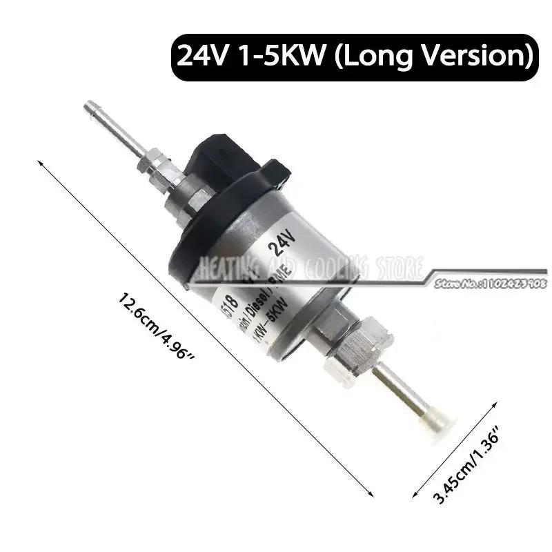 12V/24V 1KW-5KW Car Upgrade Ultra-low Noise Heater Fuel Pump for Eberspacher Universal Car Air Diesel Parking Heater Oil Pump