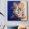 Abstract Calligraphy Canvas Painting Islamic Wall Art Muslim Arabic Decorative Canvas Poster Print for Living Room Wall Decor