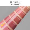 Athe Authentic Lip Glow Balm 01 Baby (3.5g)