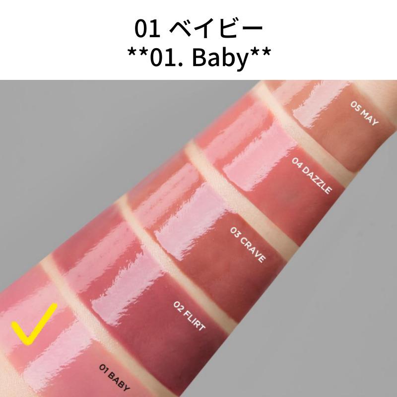 Athe Authentic Lip Glow Balm 01 Baby (3.5g)