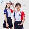 Chunjie Kids' Summer Two-Piece Uniform & Performance Set Fr-6005