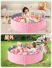 Foldable Indoor Ball Pool, 100cm120cm, with Storage Bag, Perfect for Birthdays, Baby Showers, and Christmas Gifts, No Balls (Pink, 100cm)