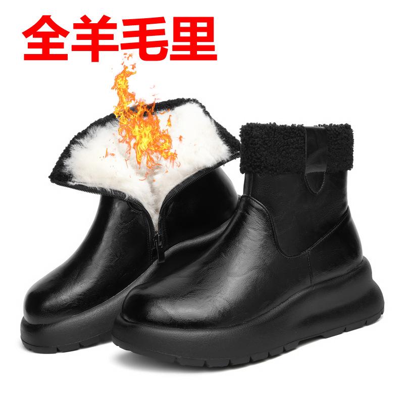 New Snow Boots Women's Winter Velvet Cotton Leather Shoes Muffin Sole Thickened Full Wool Short Boots Thick-soled Cotton Shoes Women