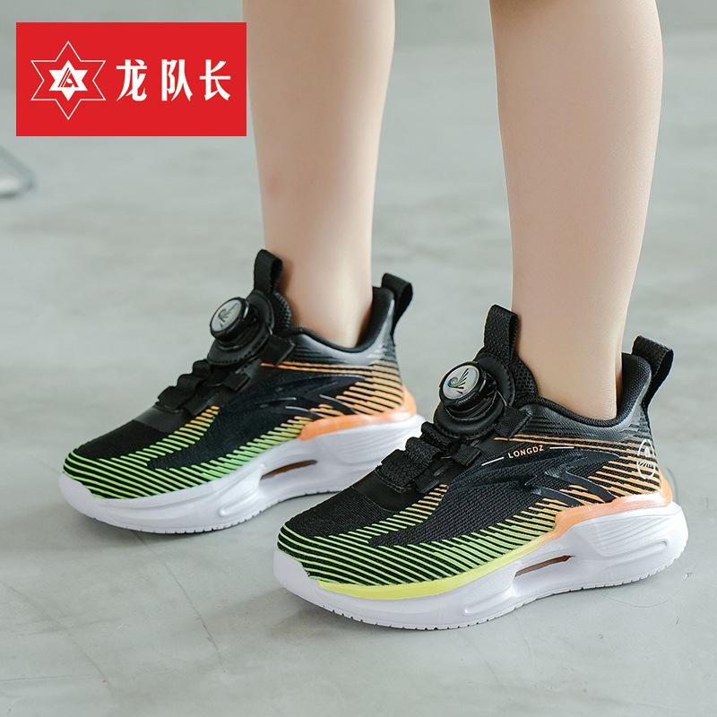 New children's athletic shoes, breathable mesh running shoes with rotating buckles, lightweight and shock-absorbing, for boys and girls