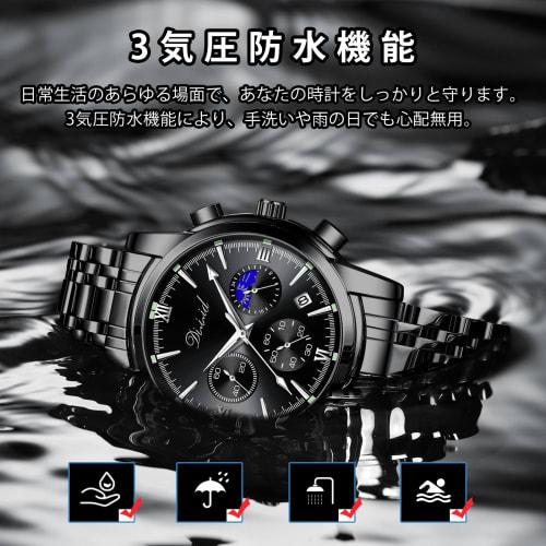 DIZIZID Men's Quartz Chronograph Watch, Popular Business Watch, Stylish Multi-Function Stainless Steel Watch with 3 ATM Water Resistance, Date Display