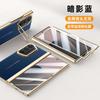 Magnetic Hinge Stand Case With Screen Protector Galaxy Z Fold8 Ultra Fold7 - PC Shell Anti-Scratch Drop Protection