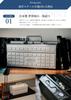 TOYO ST-350R 2-Tier Tool Box