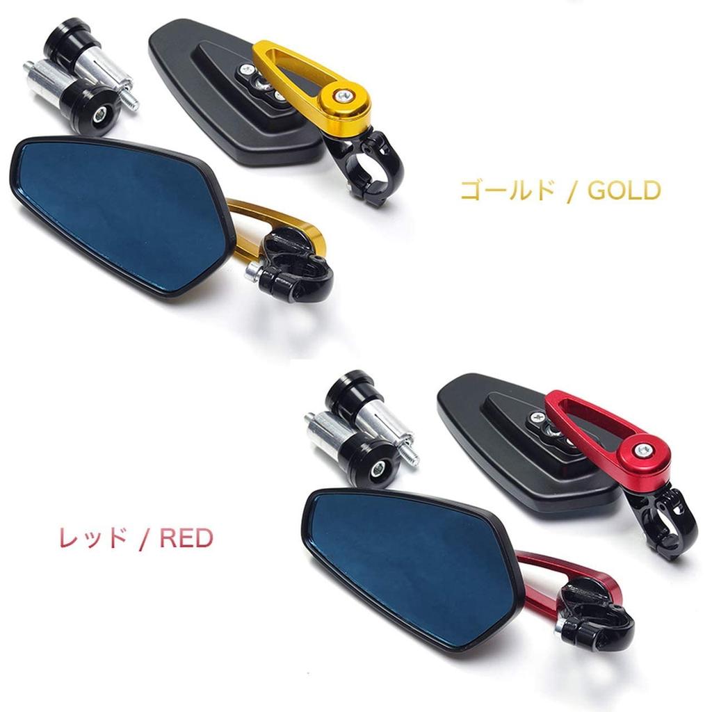 GoodsLand [5 color] General Purpose Anti-Glare Aluminum Bar End Mirror, Motorcycle Left and Right