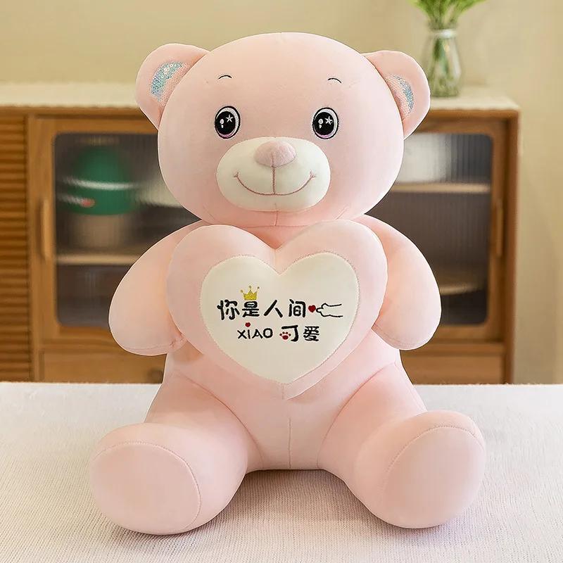 Soft Plush Doll For Children Girlfriend And Wife Heart Little Bear Stuffed Animal Bear Plush Toys Women Valentines Day Gift