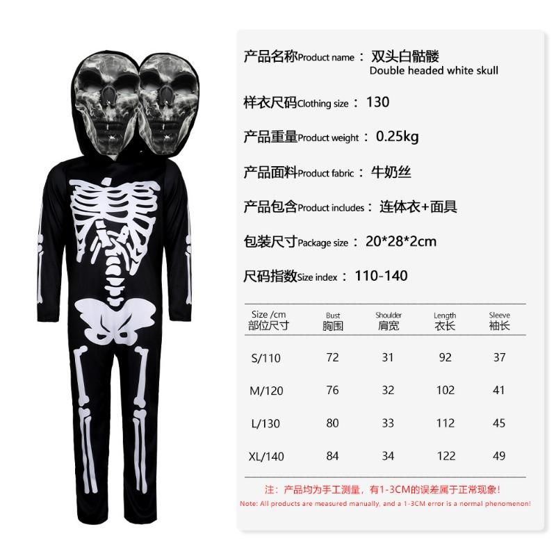 

Хэллоуин Двуглавый череп Детское сценическое шоу Избранные костюмы для выпускного вечера Child S белый