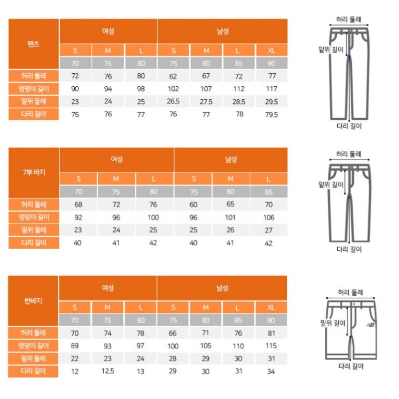 New Balance Pants Lqj Nbnse4s052 19 Women Ribbed 27 Inch Leggings Tig