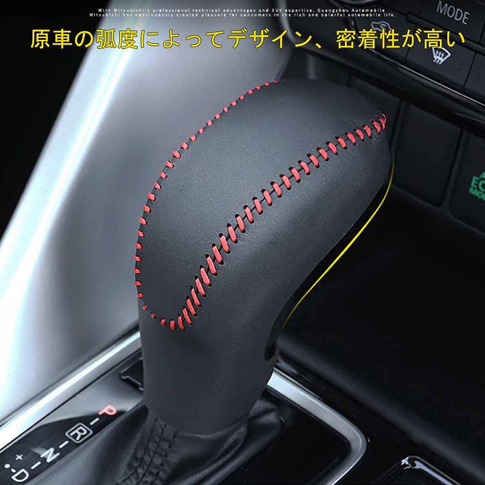 Rifoda Mitsubishi Eclipse Cross GK Type Shift Knob Cover, Genuine Leather, For Mitsubishi Eclipse