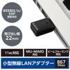 Elecom WiFi Wireless LAN Adapter, Wifi5 867Mbps+300Mbps, 5GHz/2.4GHz, USB 3.0, USB-A, 11ac/n/g/b/a, IEEE802.1x/EAP Authentication, Black, WDB-867DU3S
