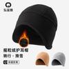 Fleece Winter Beanie Hat Men Women Outdoor Hiking Skiing Driving Warm Windproof Ear Protection Cap