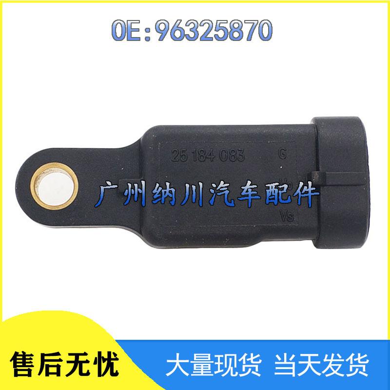Chevrolet Daewoo Intake Pressure Sensor 96325870/25184083/0905259
