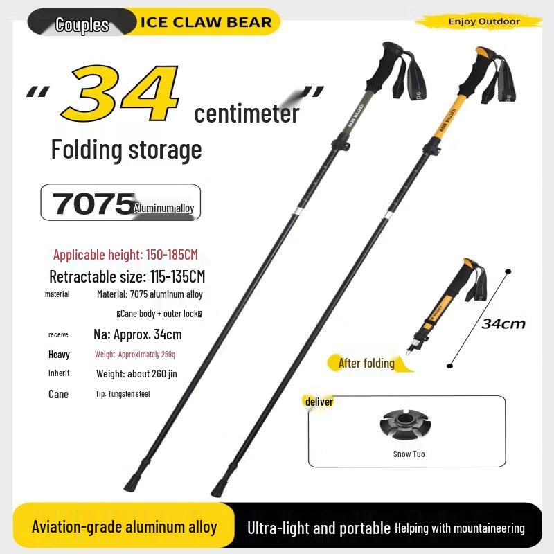 Tiemuyun Outdoor Ultra-light Folding Aluminum Hiking Poles