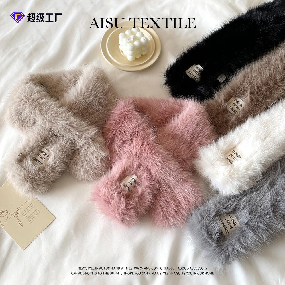Winter plush scarf scarf women's versatile solid color imitation Rex rabbit hair scarf cross plush warm scarf