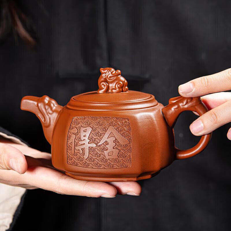 Qixuanyuan Zisha Purple Clay Teapot