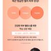 mixsoon PDRN Collagen Gel Cleanser