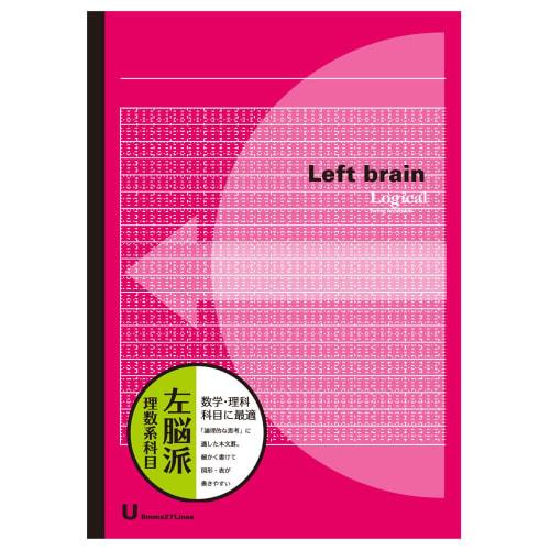 Nakabayashi Logical Brain Note Left Brain Science Subjects B5 5-Book Pack No-B548U-5P