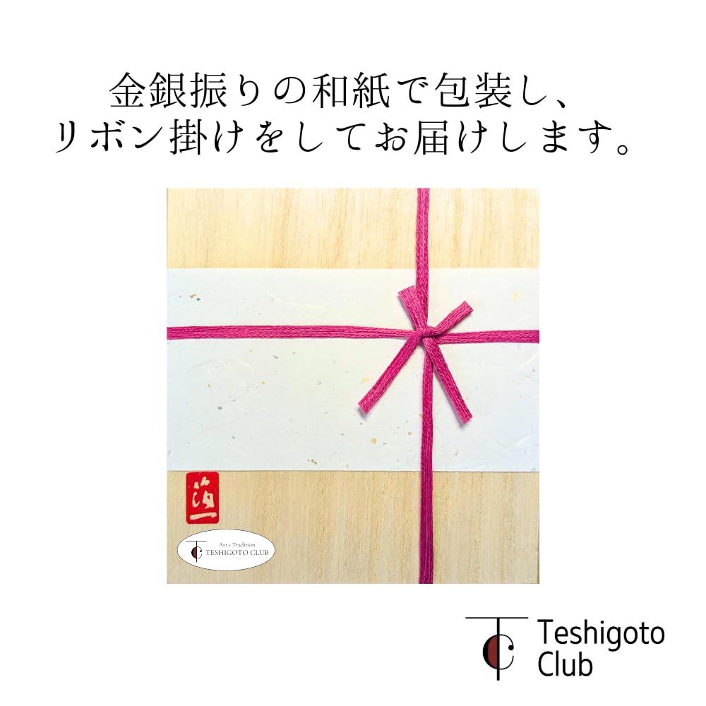 Červený bavlněný papír Washi Sada golfových odpališťek Dárek k oslavě dlouhověkosti [Stuha Hakuichi, Balení] & (Singl)