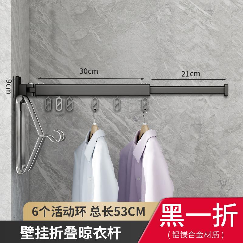 Folding Clothes Rack Balcony Indoor Space Aluminum Invisible Telescopic Rod Clothes Drying Quilt Wall Hanging Clothes Rack