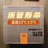 BETCKEY Thermal Paper Brother Label Printer Roll Compatible Label Stickers BROTHER 17x87mm 300 Sheets Compatible with 6 Pieces Orange DK-1203 QL-550