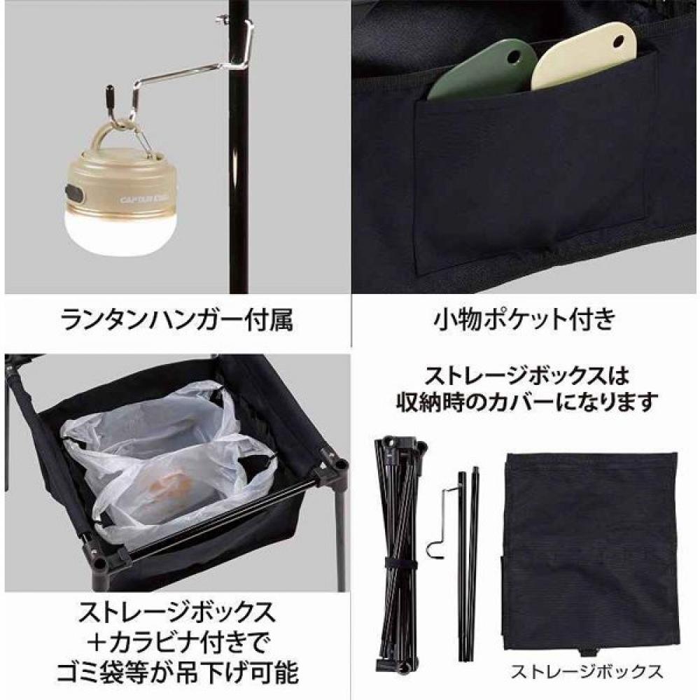 Căpitanul Cerb Uc 1883 [trekker Suport Compact pentru Lanternă Independent cu Buzunar pentru Accesorii Negru]