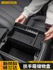 armrest storage box For Toyota RAV4 XA60 2026 2027+ RAV 4 Hybrid  Style Car Cover Trim accessories