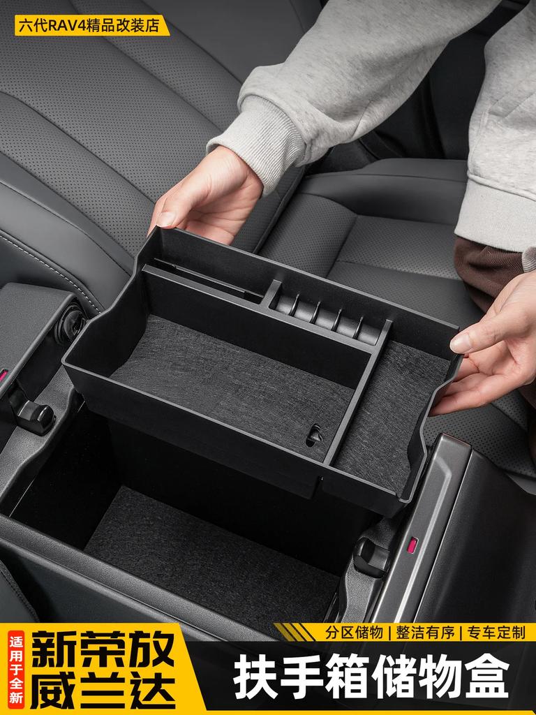 armrest storage box For Toyota RAV4 XA60 2026 2027+ RAV 4 Hybrid Style Car Cover Trim accessories