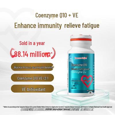 Tangchen Beijian Coenzyme Q10 + Vitamin E Softgels