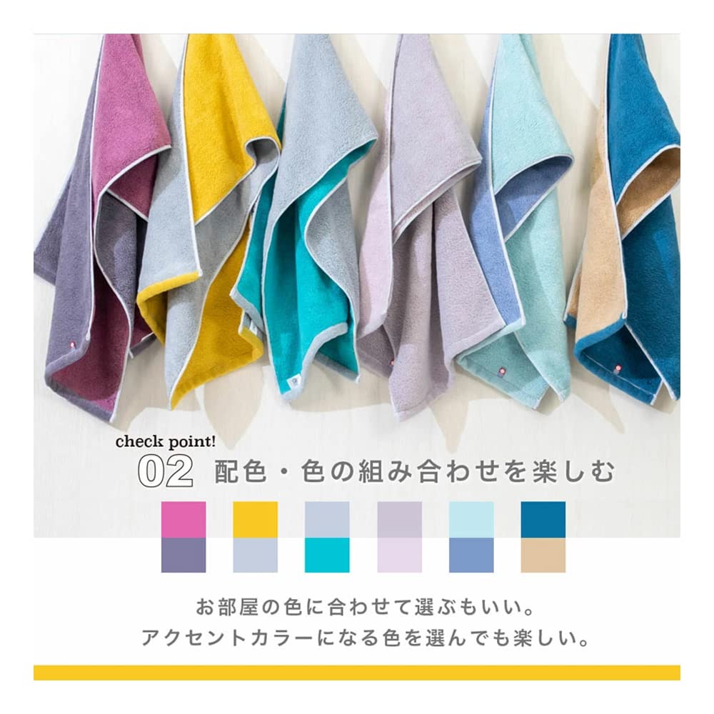 DAILY PRAIRIE Imabari Large Bath Set of Large 70 X 130 Cm Towels, 3, Cotton, Reversible, (Navy/Beige)