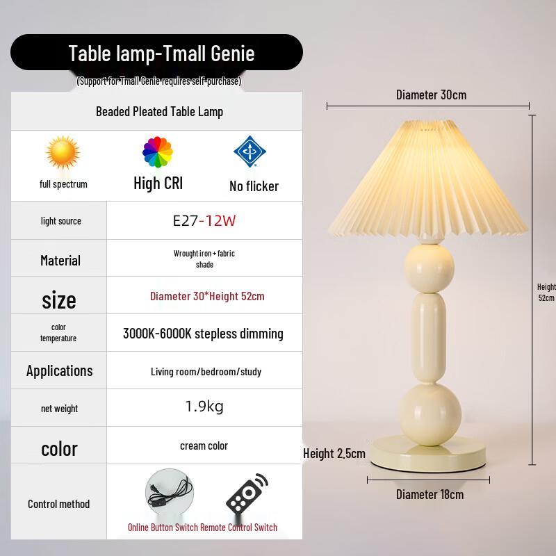 Oeny Calabash Pleated Standing Lamp