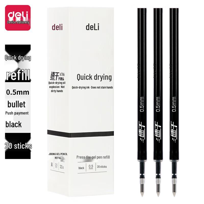 Deli A786 0.5mm Quick-Dry Gel Pen Refills