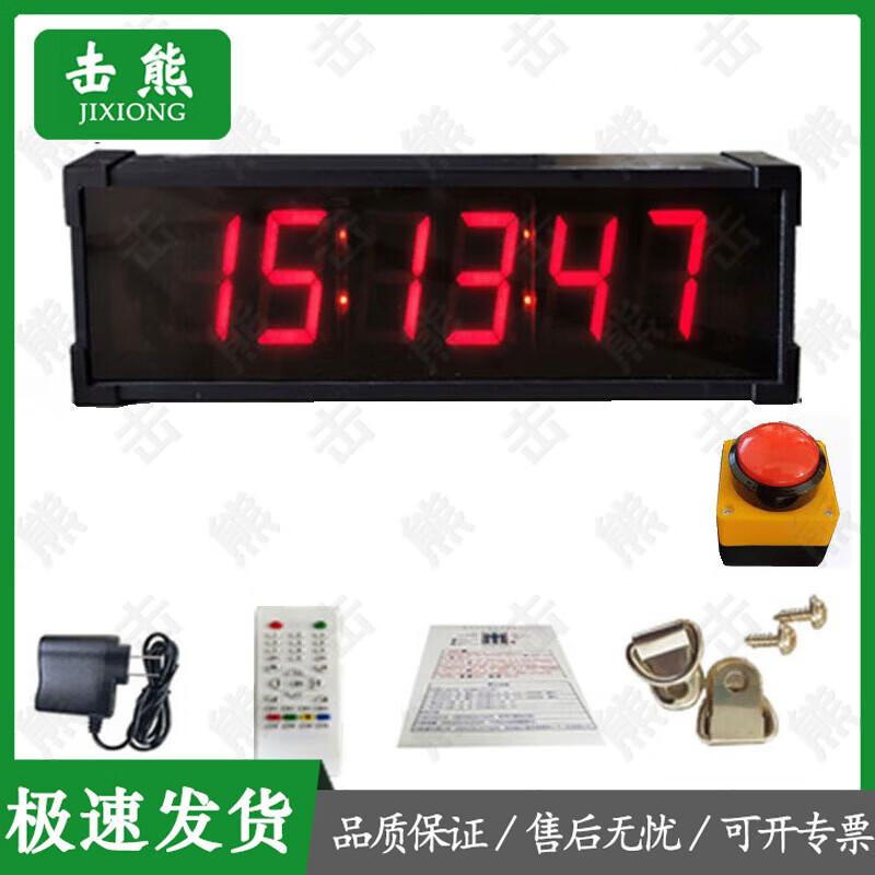 Jixiong Electronic Multi-Sport & Exam Timer