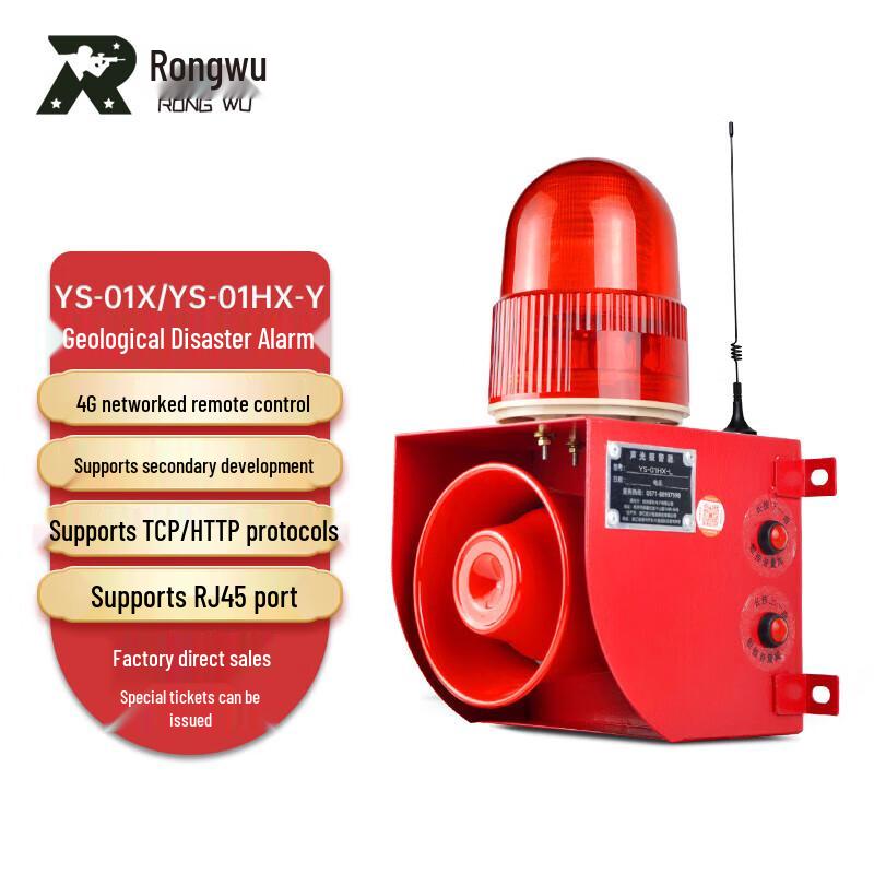 

Rongwu Geological Disaster Water Level Monitoring Alarm