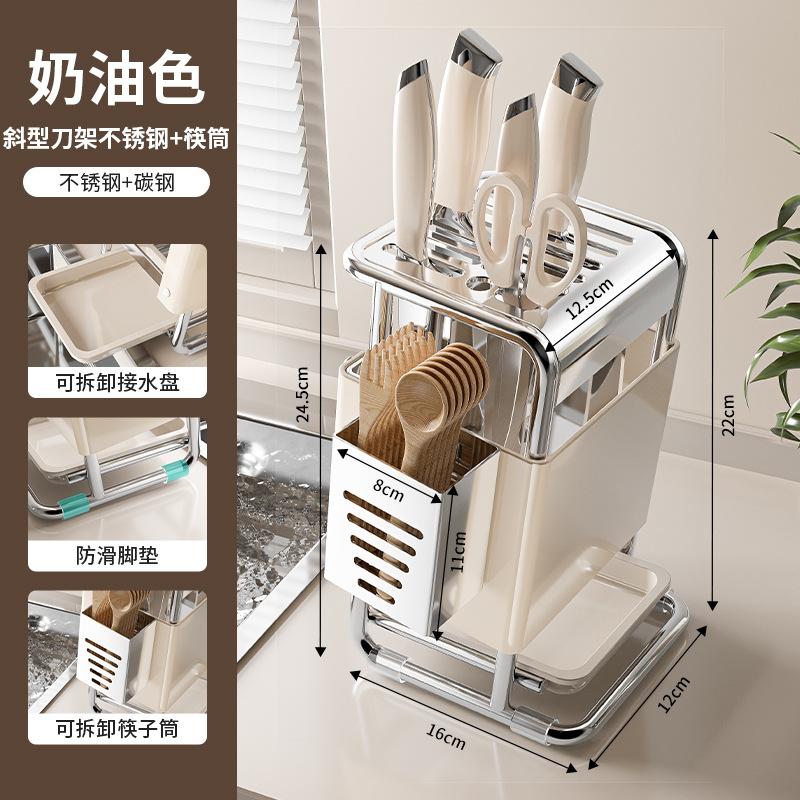 Knife Holder and Utensil Holder Stainless-Steel,Knife Storage with Slots for Scissors,Sharpening Rod,Stable Knife Organizer