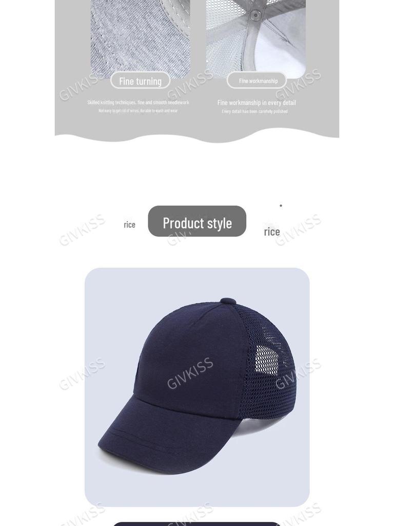 Children's Fashionable Cotton Mesh Sun Hat - Breathable, Versatile, Candy Color Baseball Cap