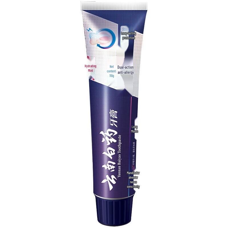 Yunnan Baiyao Dual-Effect Anti-Sensitivity Toothpaste