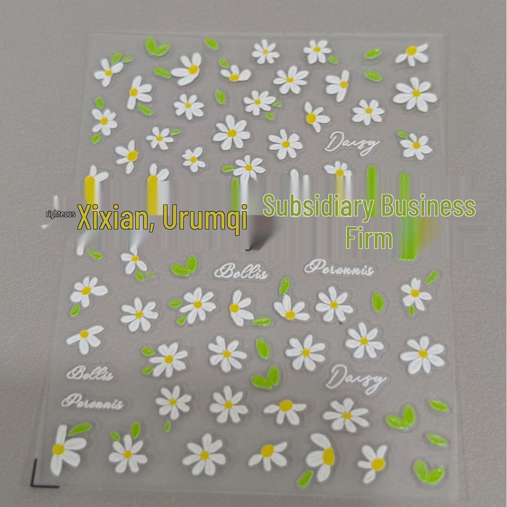 3D Romantic Daisy Plaid Nail Art Stickers - Cute Embossed Floral Decals