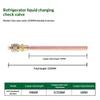 High Quality 1/4'' Service Valve 0.6Mm Thick 63/120Mm Access Valve Strong Core Ac Vacuum System Refrigerator Charging
