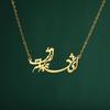 LIKGREAT Collier Pendentif Poème Persan Farsi Creux Vintage Acier Inoxydable Bijoux Cadeaux Pour Femmes Hommes