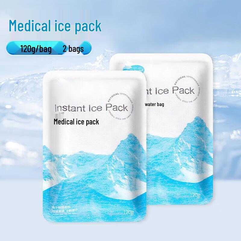 Qicai Yanxuan Disposable Ice Packs