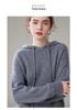 Women's Hooded Cashmere Sweater - 2026 Autumn/Winter, Warm Base Layer, Gentle Style, Loose Fit, Solid Color