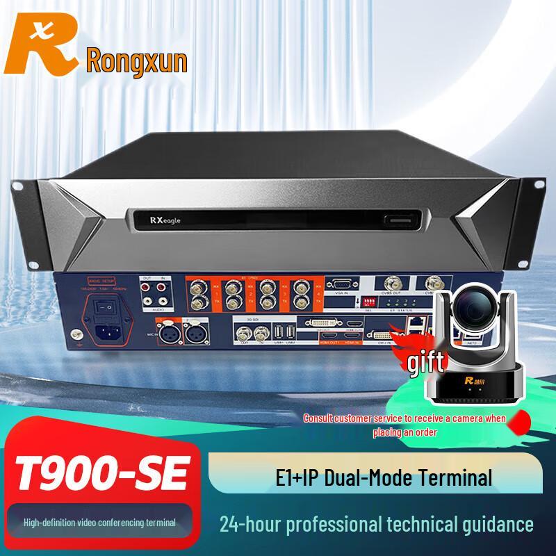 Rongxun T900-SE HD Video Conferencing Terminal (CN version)