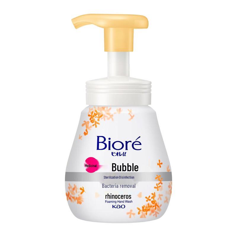 KAO Osmanthus Scent Antibacterial Hand Soap