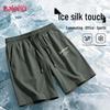 Baleno Herren Ice-Feel Freizeithose