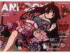 Hell Girl Enma Ai Kimono Cosplay Costume for Photography