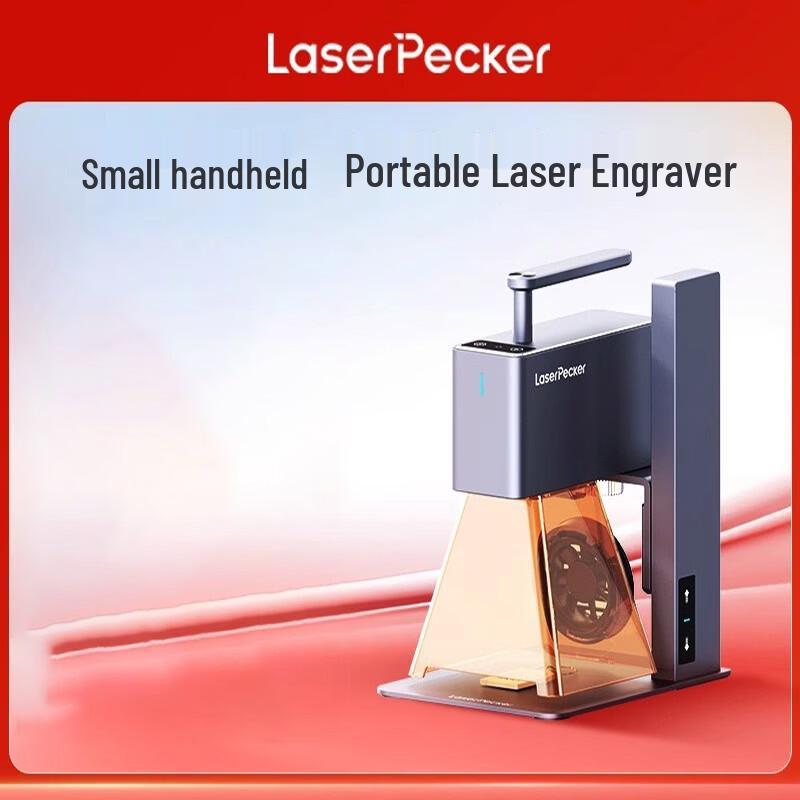 

LaserPecker 2 Portable Laser Engraver