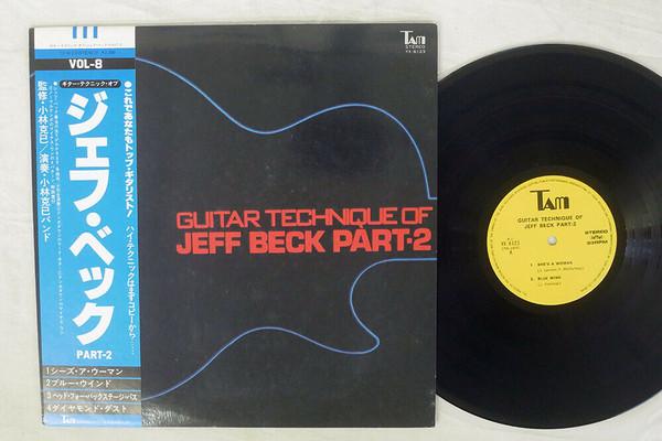 LP Record KATSUMI KOBAYASHI BAND Guitar Technique Of Jeff Beck Part YX6123 TAM Japan Japanese PopRock Used